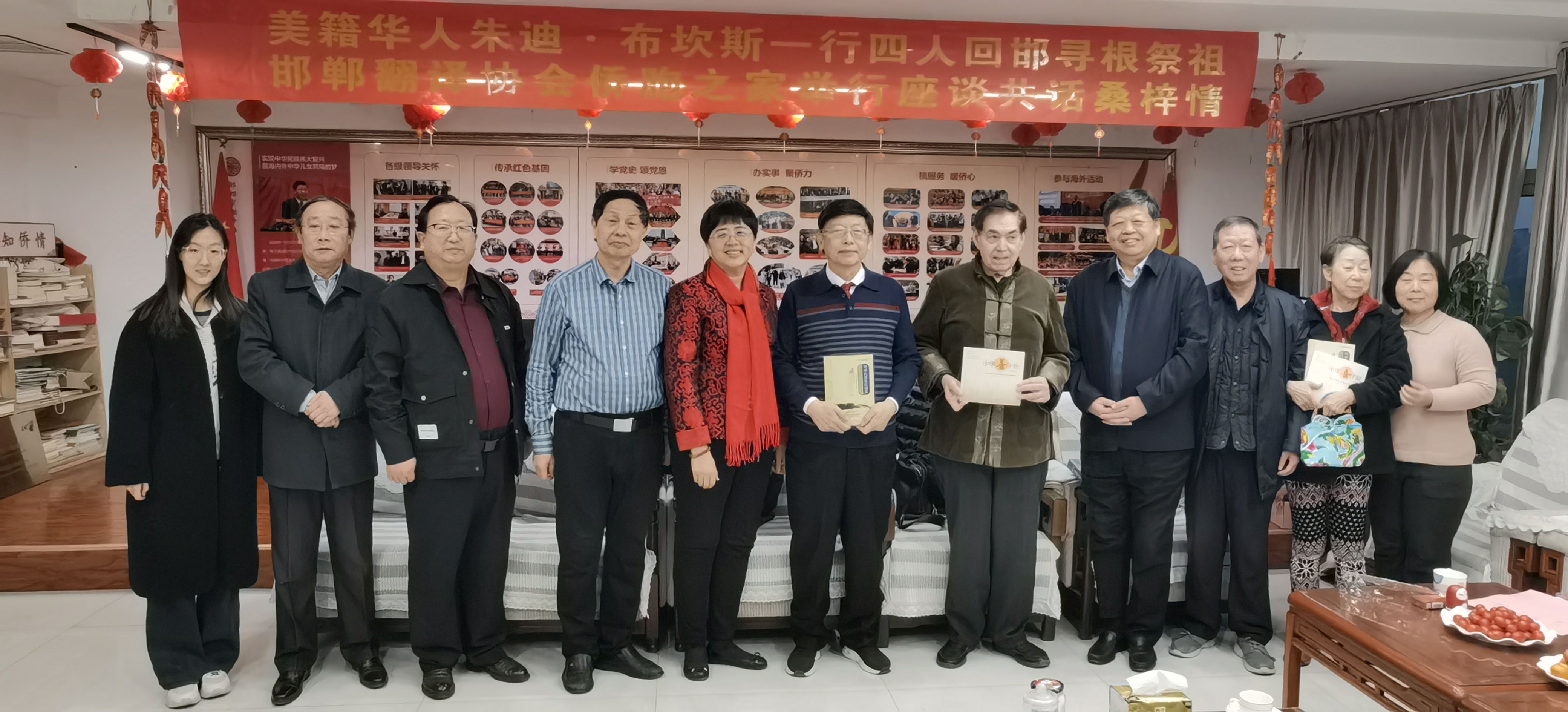 美籍华人朱迪回邯寻根祭祖 邯郸翻译协会侨胞之家举行座谈共话桑梓情