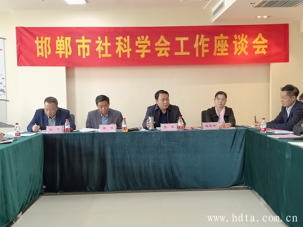 市社科学会工作座谈会在翻译协会召开